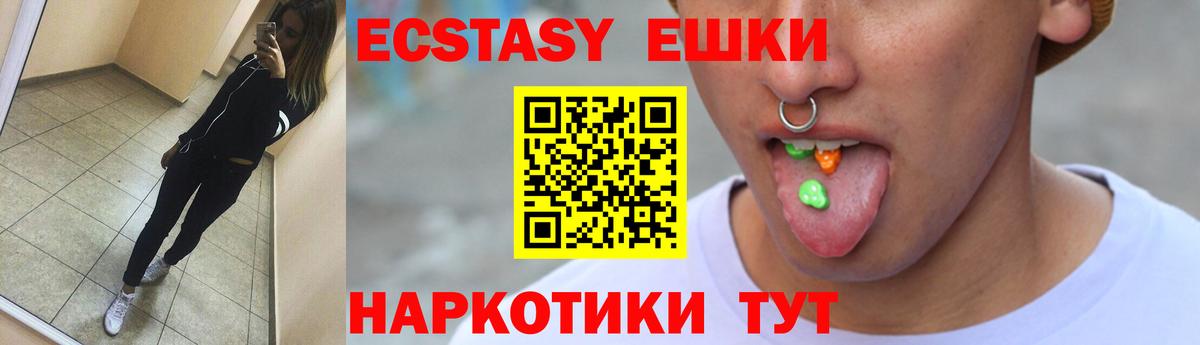 Экстази Дубай Будённовск