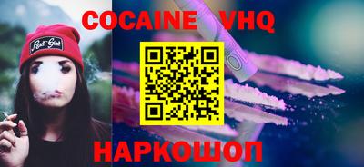 кокс Ликино-Дулёво