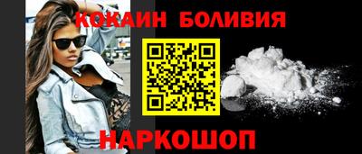 героин Лесосибирск