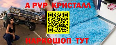кокс Ликино-Дулёво