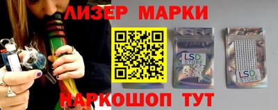 героин Лесосибирск