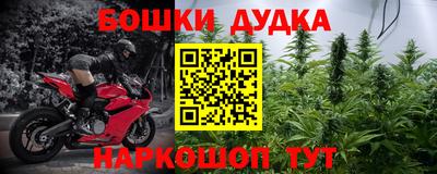 кокс Ликино-Дулёво