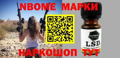 мефедрон мука Ливны