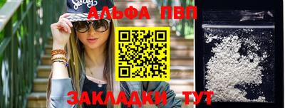 мефедрон мука Ливны