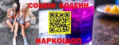 героин Лесосибирск