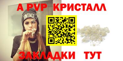 мефедрон мука Ливны