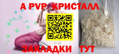 мефедрон мука Ливны