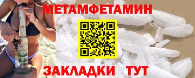 мефедрон мука Ливны