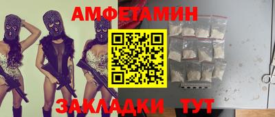 мефедрон мука Ливны