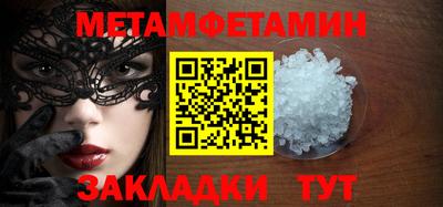 мефедрон мука Ливны