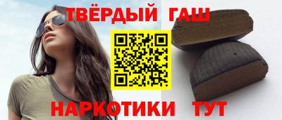 героин Лесосибирск
