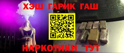 мефедрон мука Ливны