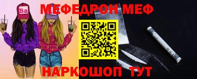 мефедрон мука Ливны