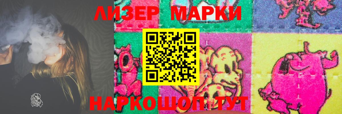 ЛСД экстази ecstasy Будённовск