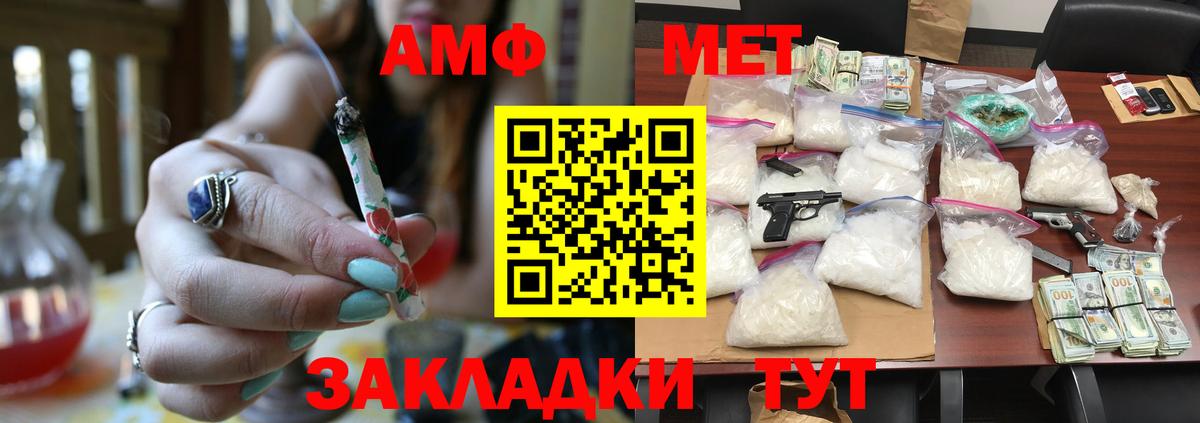 Будённовск  Метамфетамин Methamphetamine  Вход с VPN 