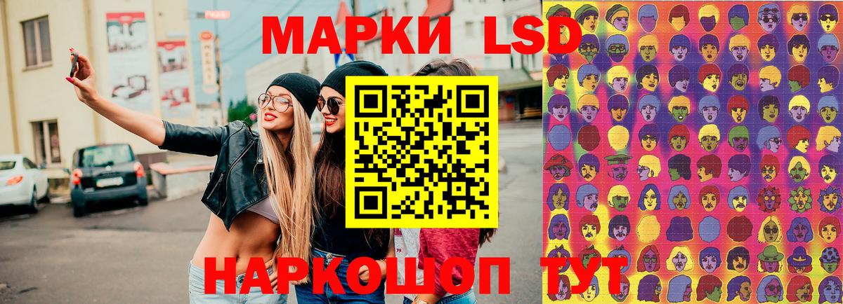 Марки N-bome 1,5мг  Марки N-bome  Будённовск  Вход с VPN 