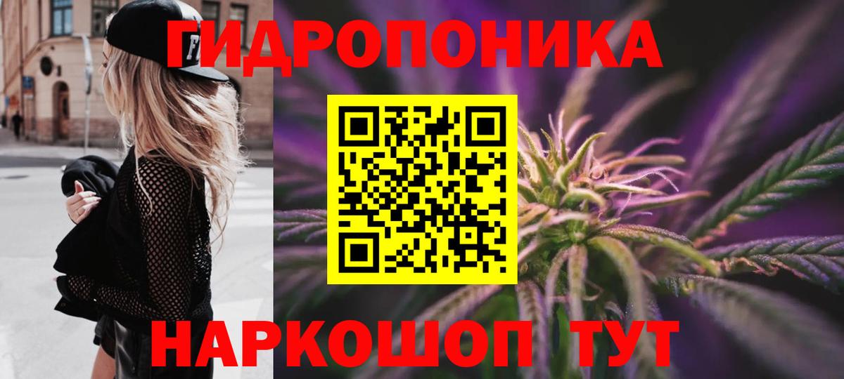 Будённовск  Каннабис Ganja  Марихуана Bruce Banner  Бошки марихуана LSD WEED  Вход с VPN 