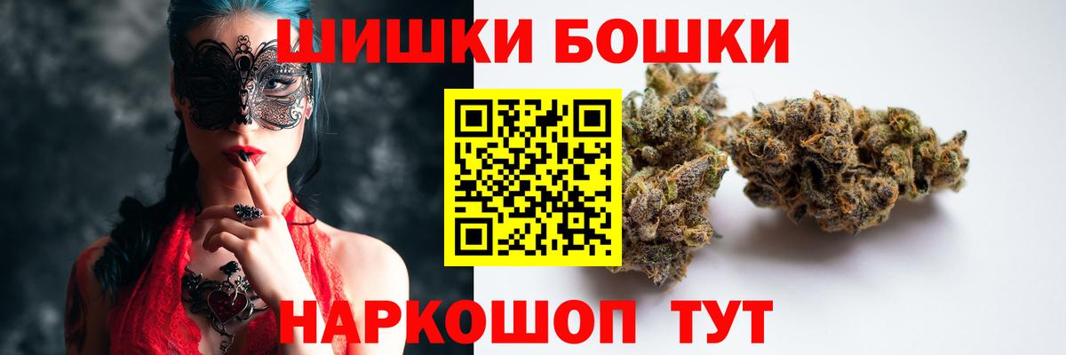 Марихуана Ganja Будённовск